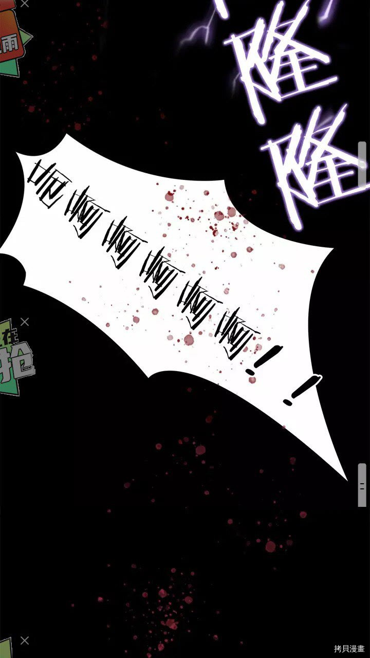 重生小公主生存法则[拷贝漫画]韩漫全集-第25话无删减无遮挡章节图片 
