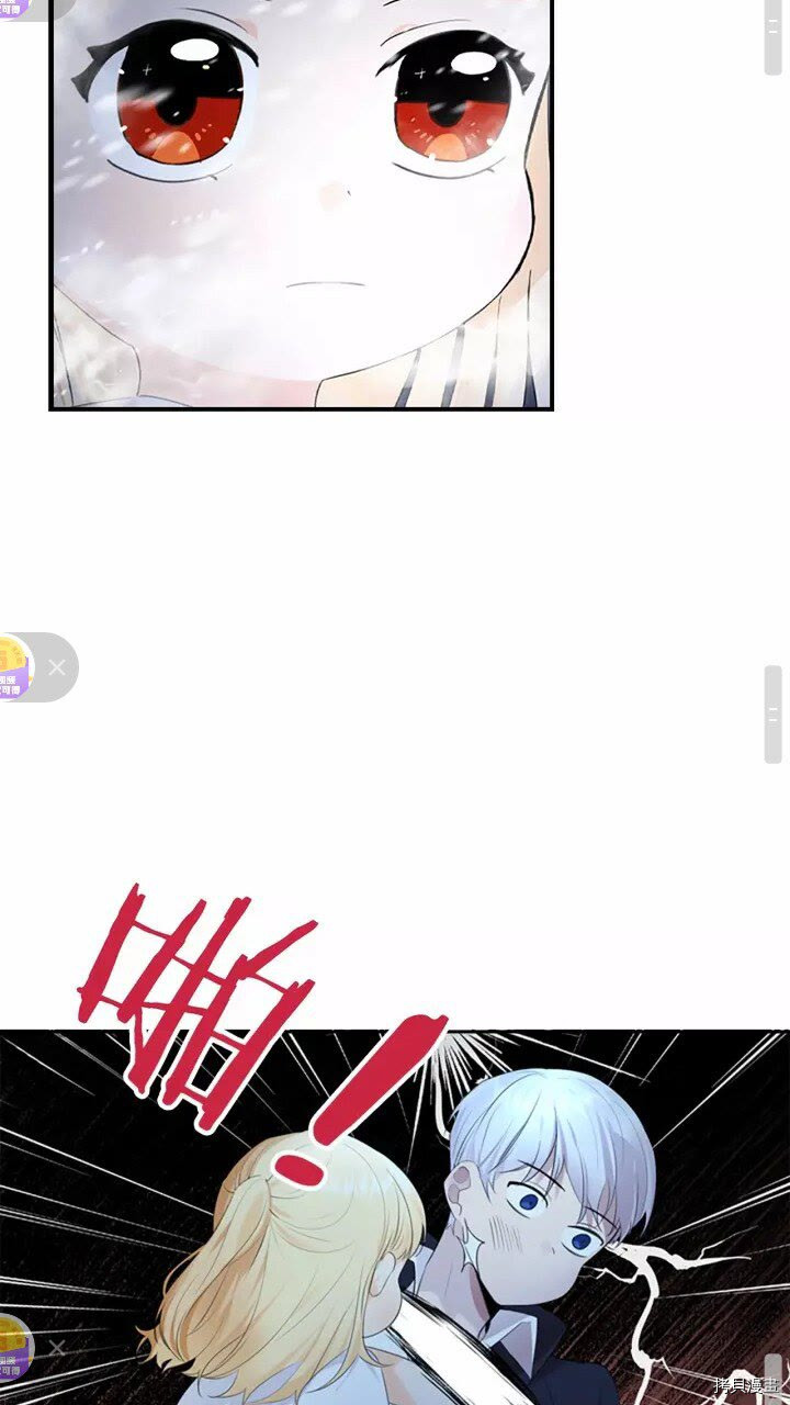 重生小公主生存法则[拷贝漫画]韩漫全集-第27话无删减无遮挡章节图片 