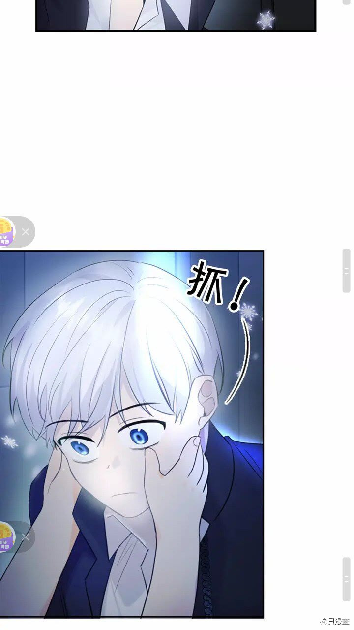 重生小公主生存法则[拷贝漫画]韩漫全集-第27话无删减无遮挡章节图片 
