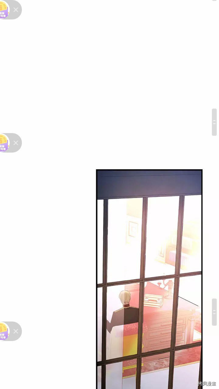 重生小公主生存法则[拷贝漫画]韩漫全集-第28话无删减无遮挡章节图片 