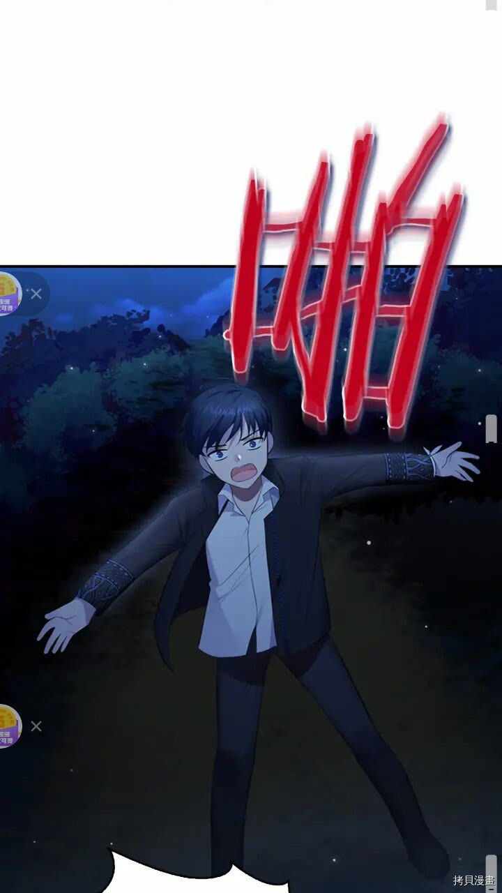 重生小公主生存法则[拷贝漫画]韩漫全集-第28话无删减无遮挡章节图片 