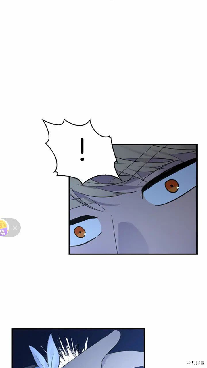 重生小公主生存法则[拷贝漫画]韩漫全集-第28话无删减无遮挡章节图片 