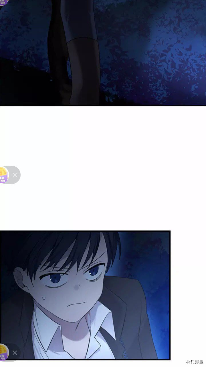 重生小公主生存法则[拷贝漫画]韩漫全集-第28话无删减无遮挡章节图片 