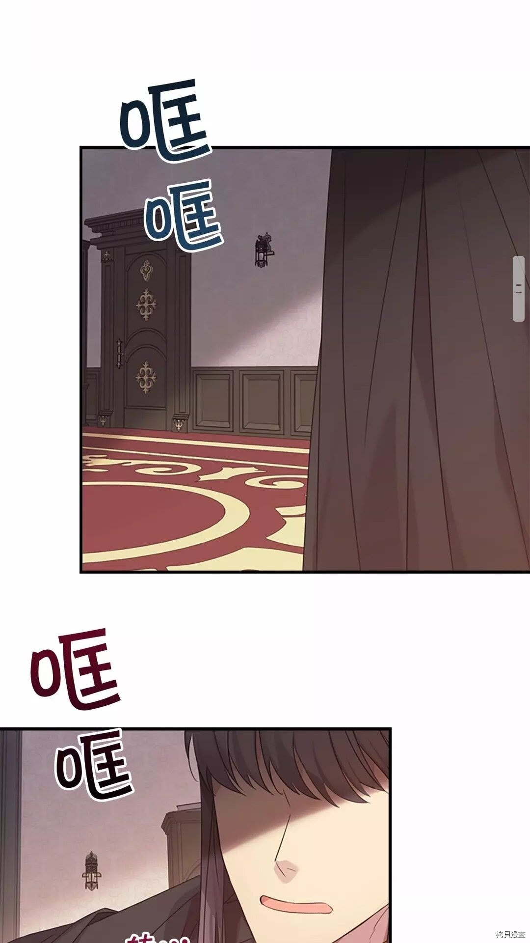 重生小公主生存法则[拷贝漫画]韩漫全集-第29话无删减无遮挡章节图片 