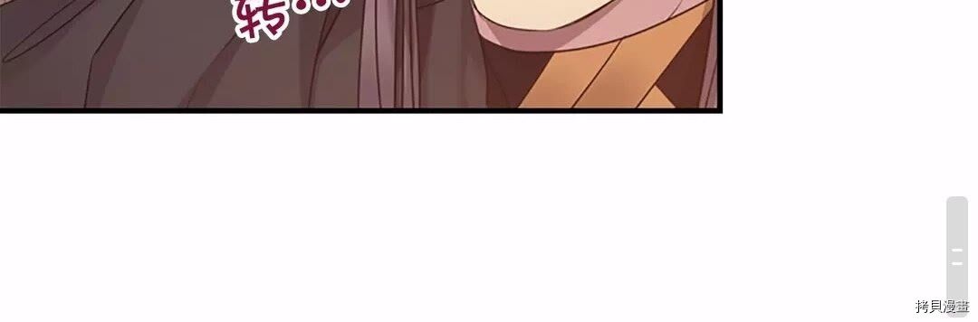 重生小公主生存法则[拷贝漫画]韩漫全集-第29话无删减无遮挡章节图片 