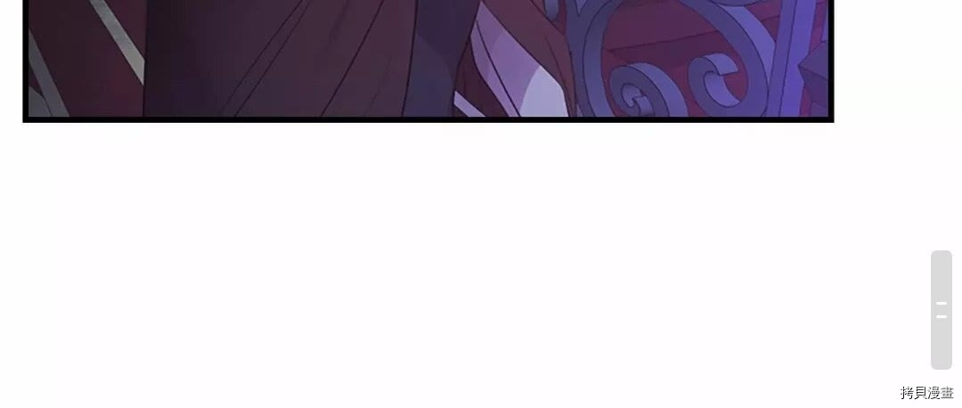 重生小公主生存法则[拷贝漫画]韩漫全集-第29话无删减无遮挡章节图片 