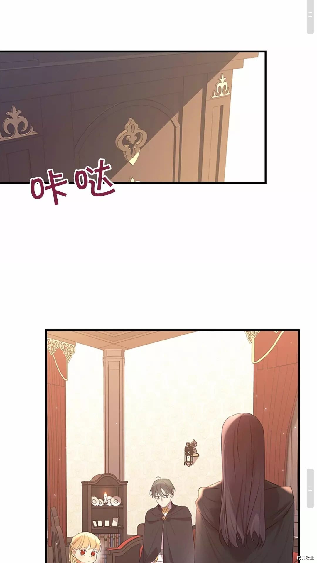 重生小公主生存法则[拷贝漫画]韩漫全集-第29话无删减无遮挡章节图片 