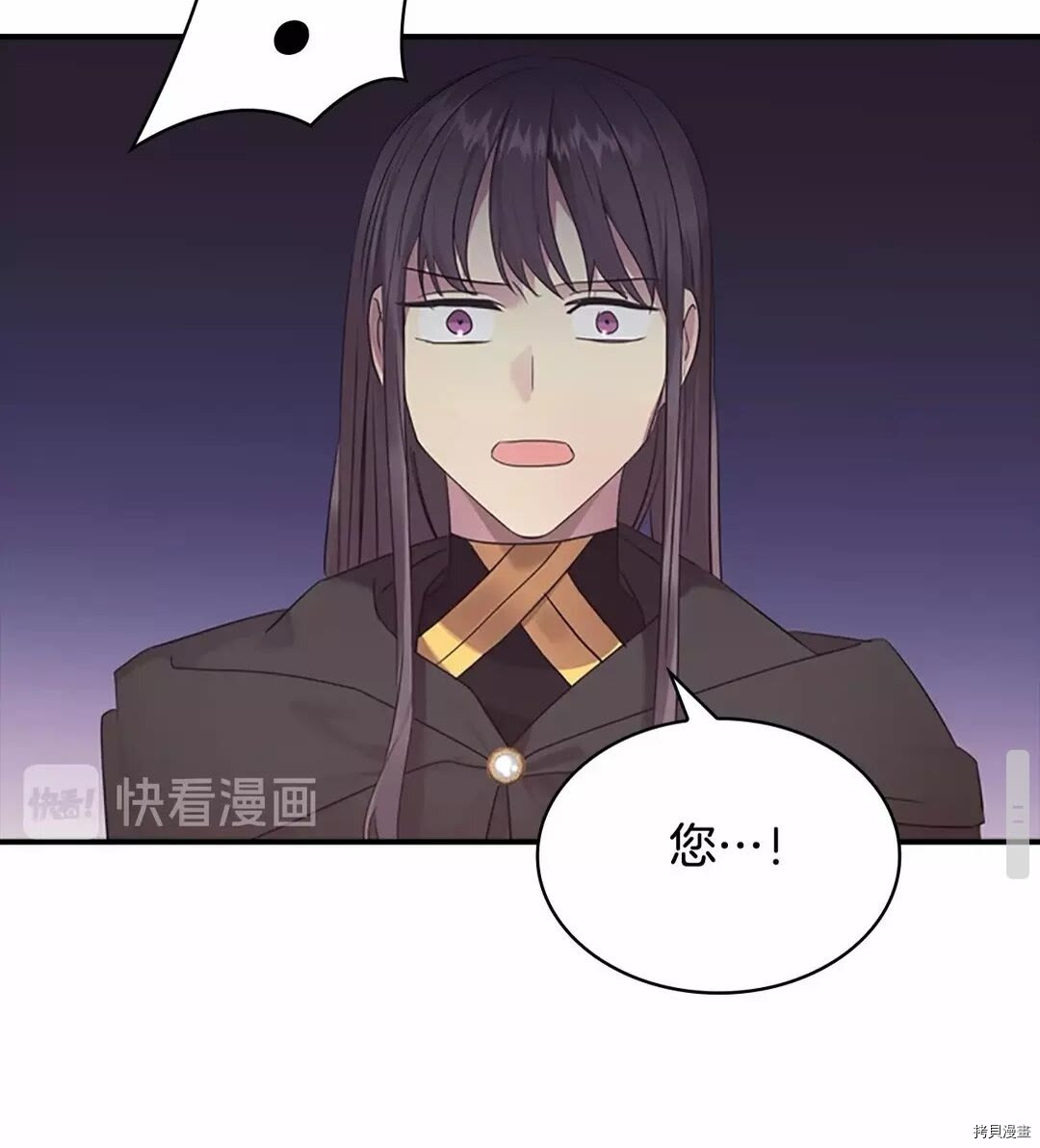重生小公主生存法则[拷贝漫画]韩漫全集-第29话无删减无遮挡章节图片 