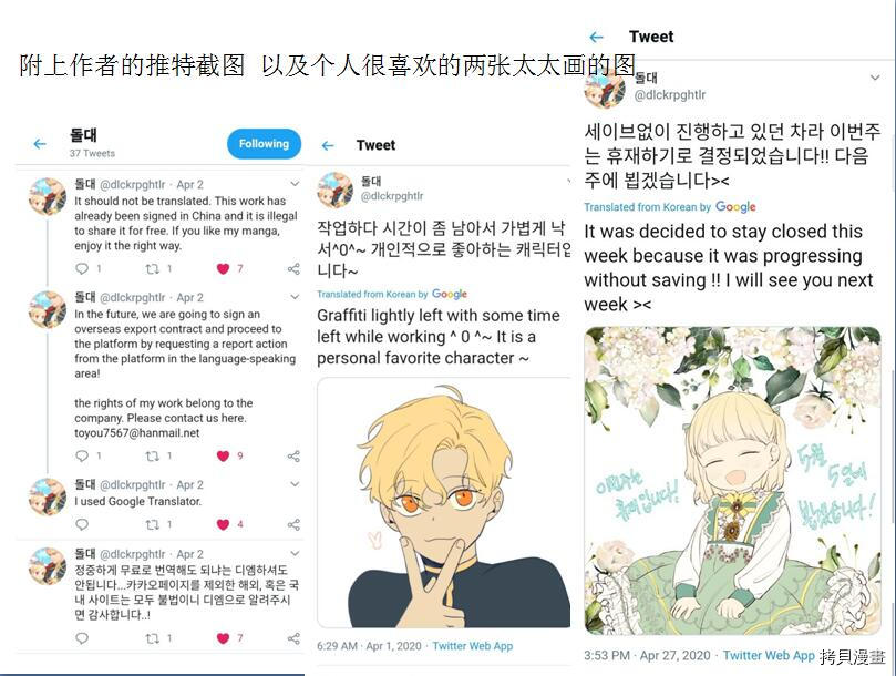 重生小公主生存法则[拷贝漫画]韩漫全集-第03话无删减无遮挡章节图片 