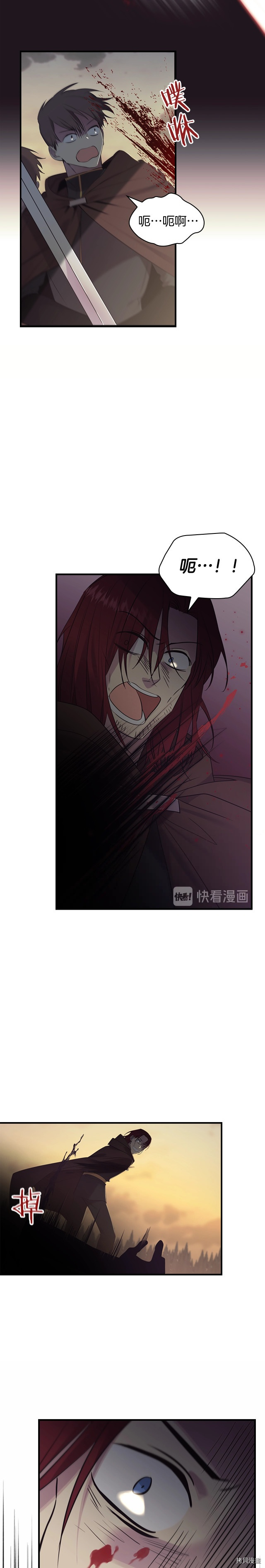 重生小公主生存法则[拷贝漫画]韩漫全集-第31话无删减无遮挡章节图片 