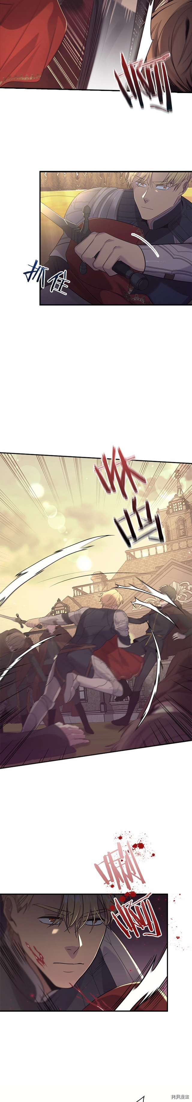 重生小公主生存法则[拷贝漫画]韩漫全集-第31话无删减无遮挡章节图片 