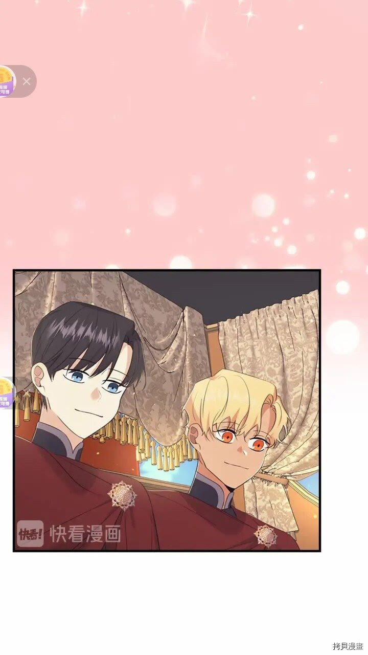 重生小公主生存法则[拷贝漫画]韩漫全集-第32话无删减无遮挡章节图片 