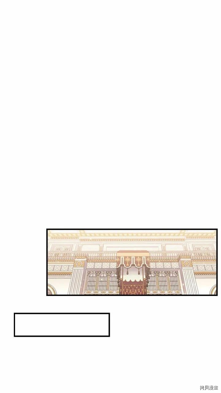重生小公主生存法则[拷贝漫画]韩漫全集-第33话无删减无遮挡章节图片 