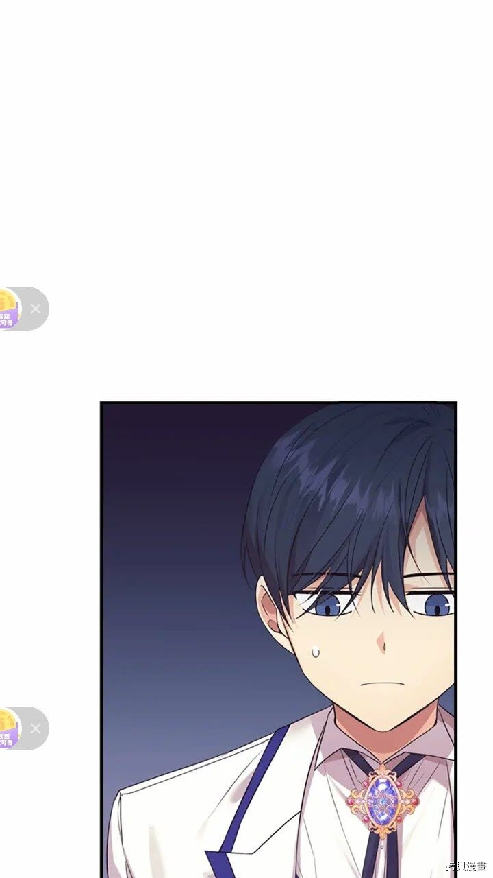 重生小公主生存法则[拷贝漫画]韩漫全集-第33话无删减无遮挡章节图片 