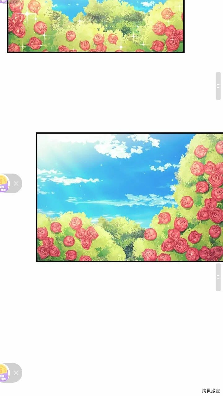 重生小公主生存法则[拷贝漫画]韩漫全集-第34话无删减无遮挡章节图片 