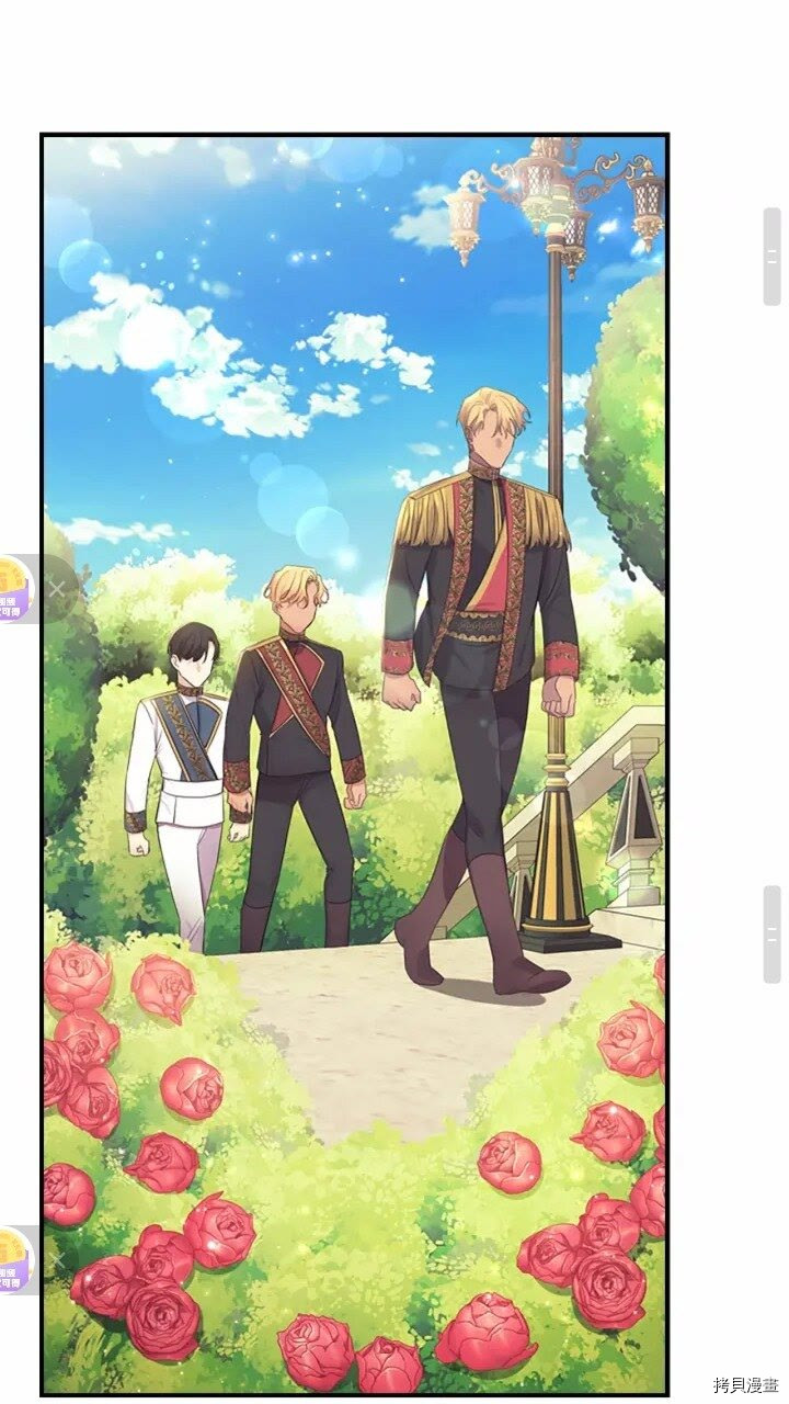 重生小公主生存法则[拷贝漫画]韩漫全集-第34话无删减无遮挡章节图片 