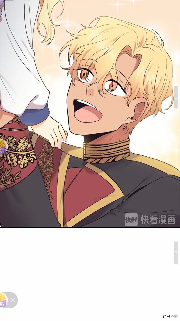 重生小公主生存法则[拷贝漫画]韩漫全集-第34话无删减无遮挡章节图片 