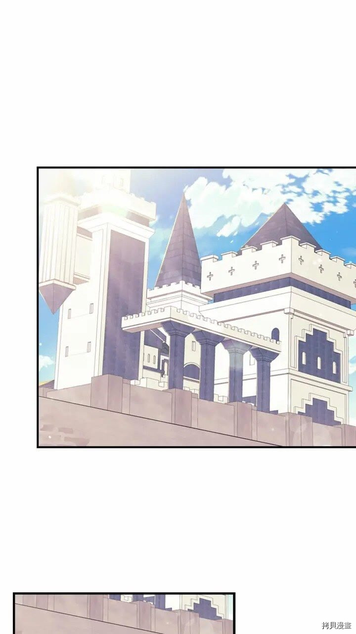 重生小公主生存法则[拷贝漫画]韩漫全集-第35话无删减无遮挡章节图片 