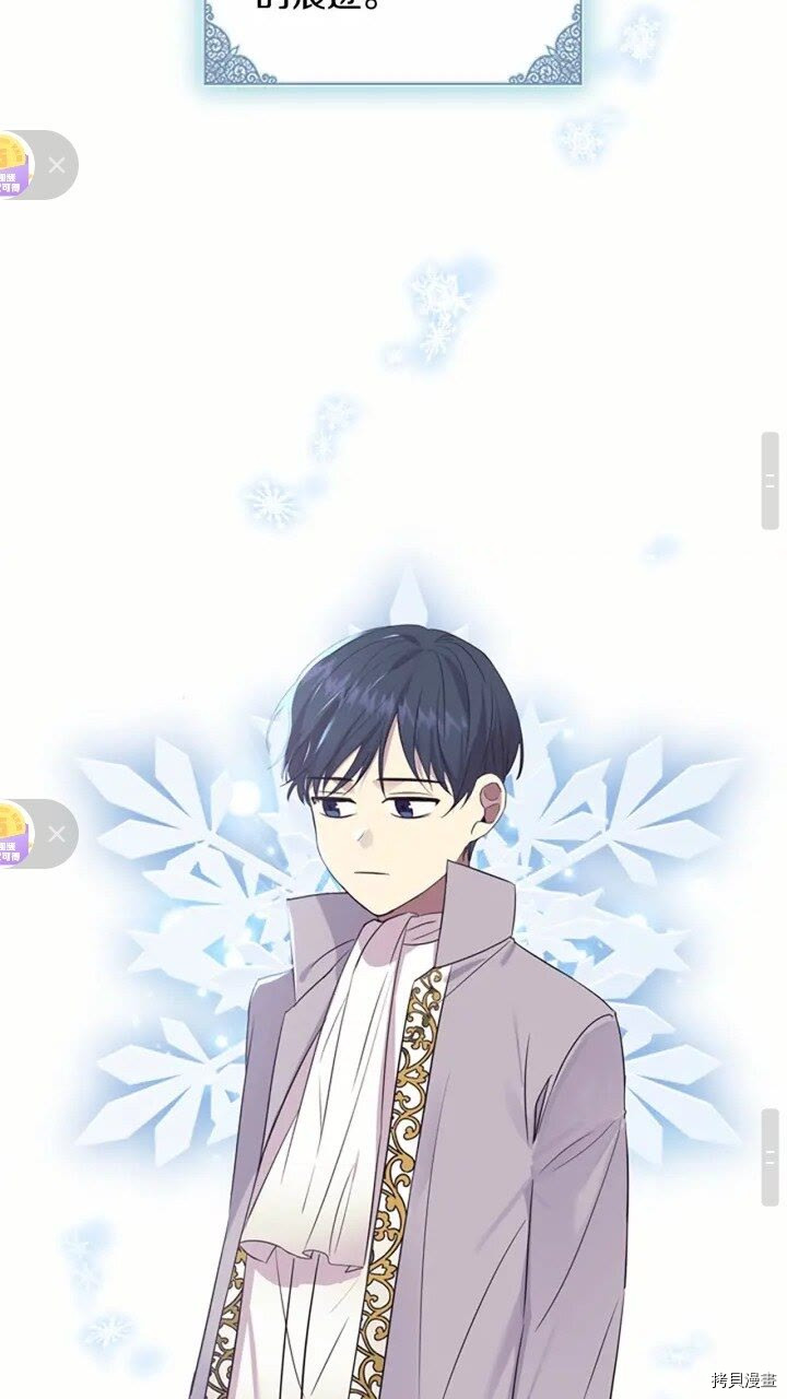 重生小公主生存法则[拷贝漫画]韩漫全集-第35话无删减无遮挡章节图片 