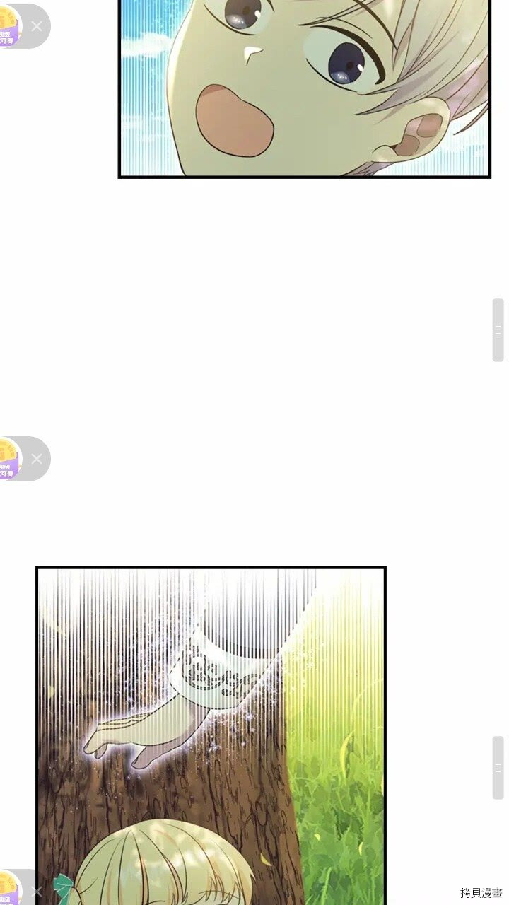 重生小公主生存法则[拷贝漫画]韩漫全集-第35话无删减无遮挡章节图片 