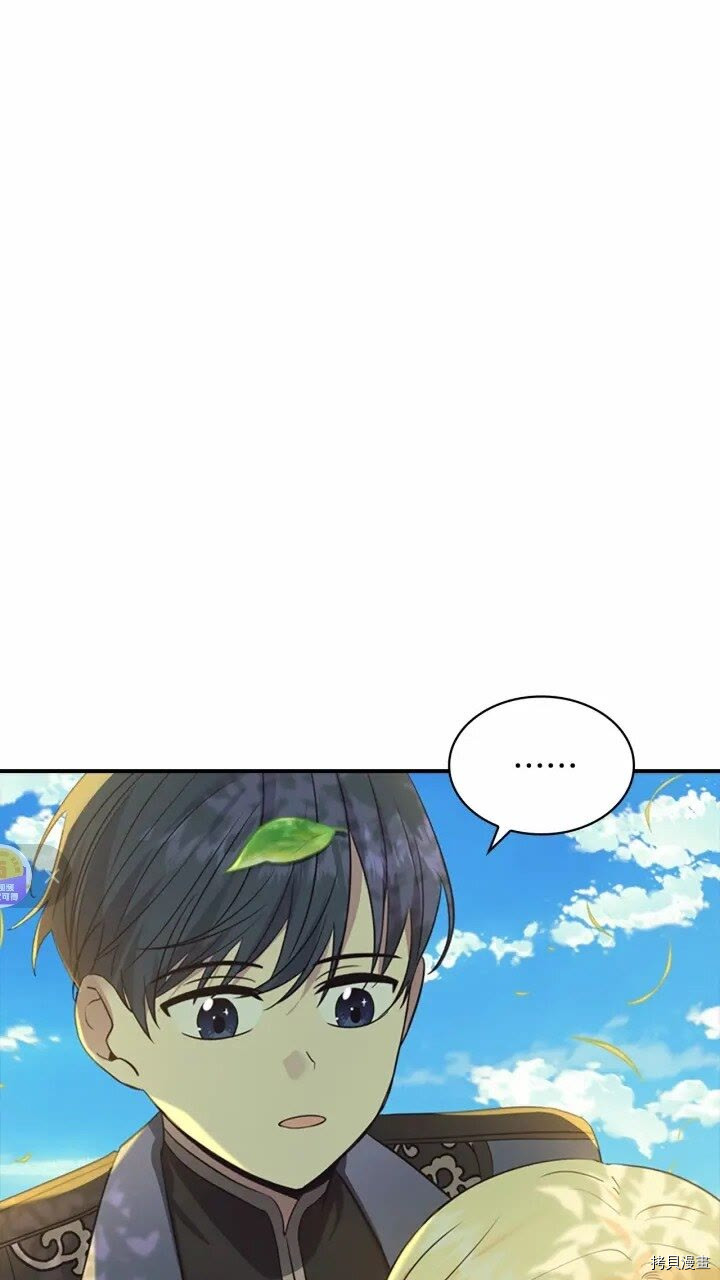重生小公主生存法则[拷贝漫画]韩漫全集-第35话无删减无遮挡章节图片 