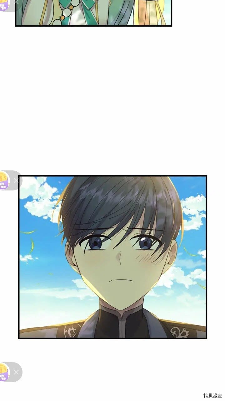 重生小公主生存法则[拷贝漫画]韩漫全集-第35话无删减无遮挡章节图片 