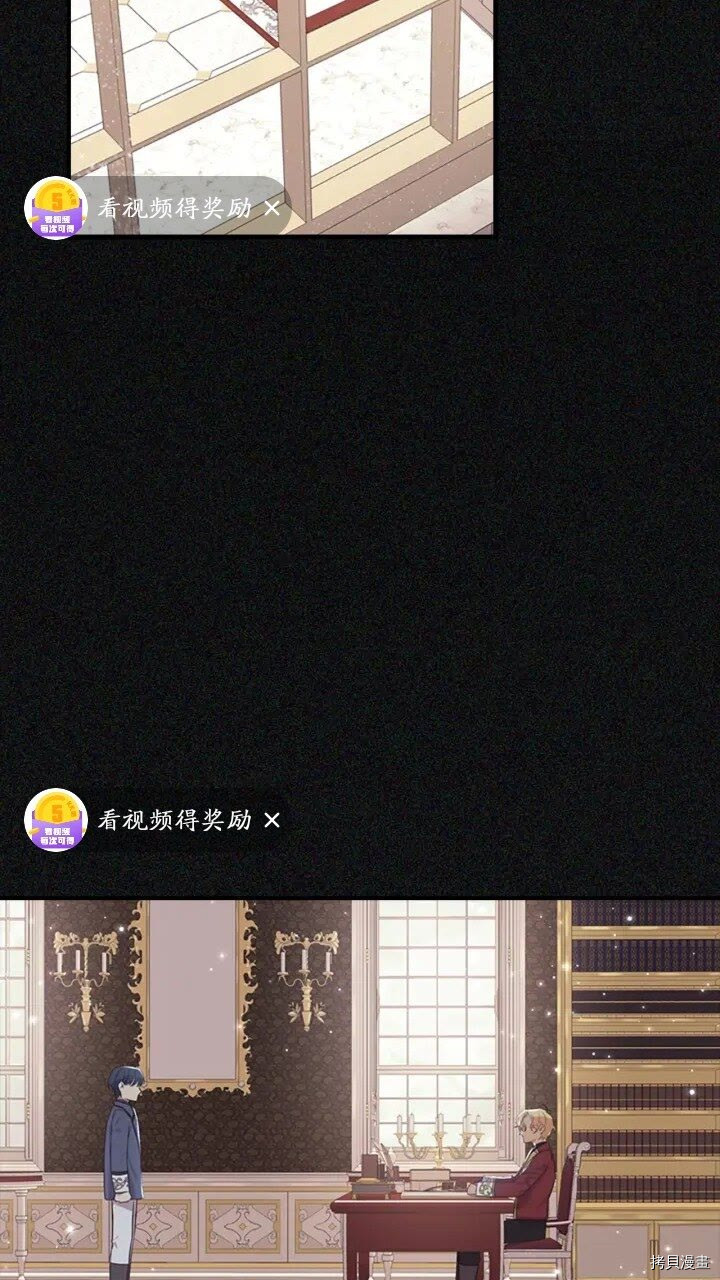 重生小公主生存法则[拷贝漫画]韩漫全集-第36话无删减无遮挡章节图片 