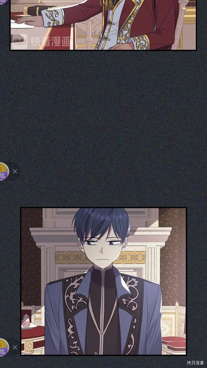 重生小公主生存法则[拷贝漫画]韩漫全集-第36话无删减无遮挡章节图片 
