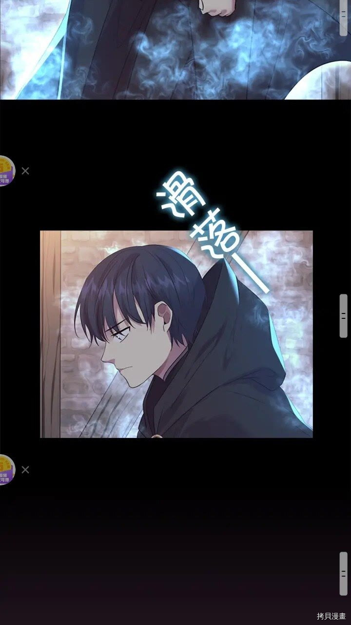重生小公主生存法则[拷贝漫画]韩漫全集-第36话无删减无遮挡章节图片 