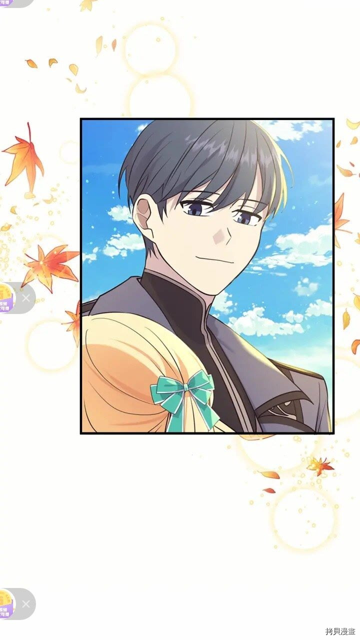 重生小公主生存法则[拷贝漫画]韩漫全集-第36话无删减无遮挡章节图片 