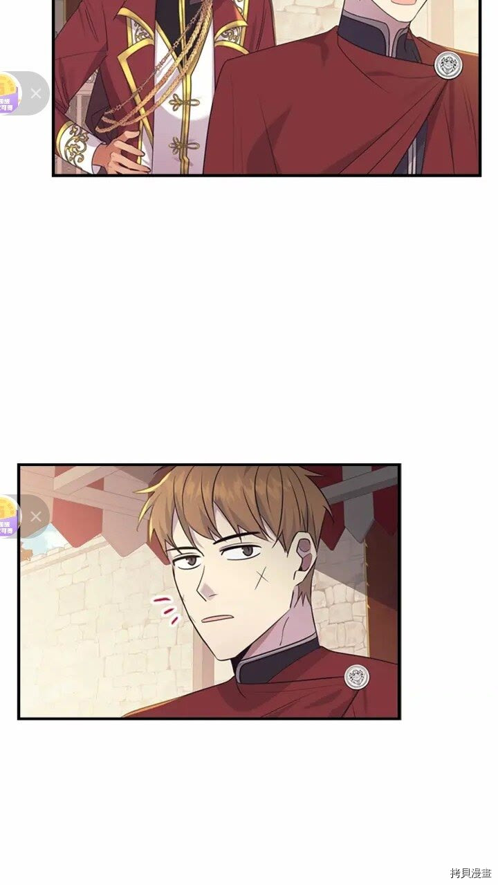 重生小公主生存法则[拷贝漫画]韩漫全集-第36话无删减无遮挡章节图片 