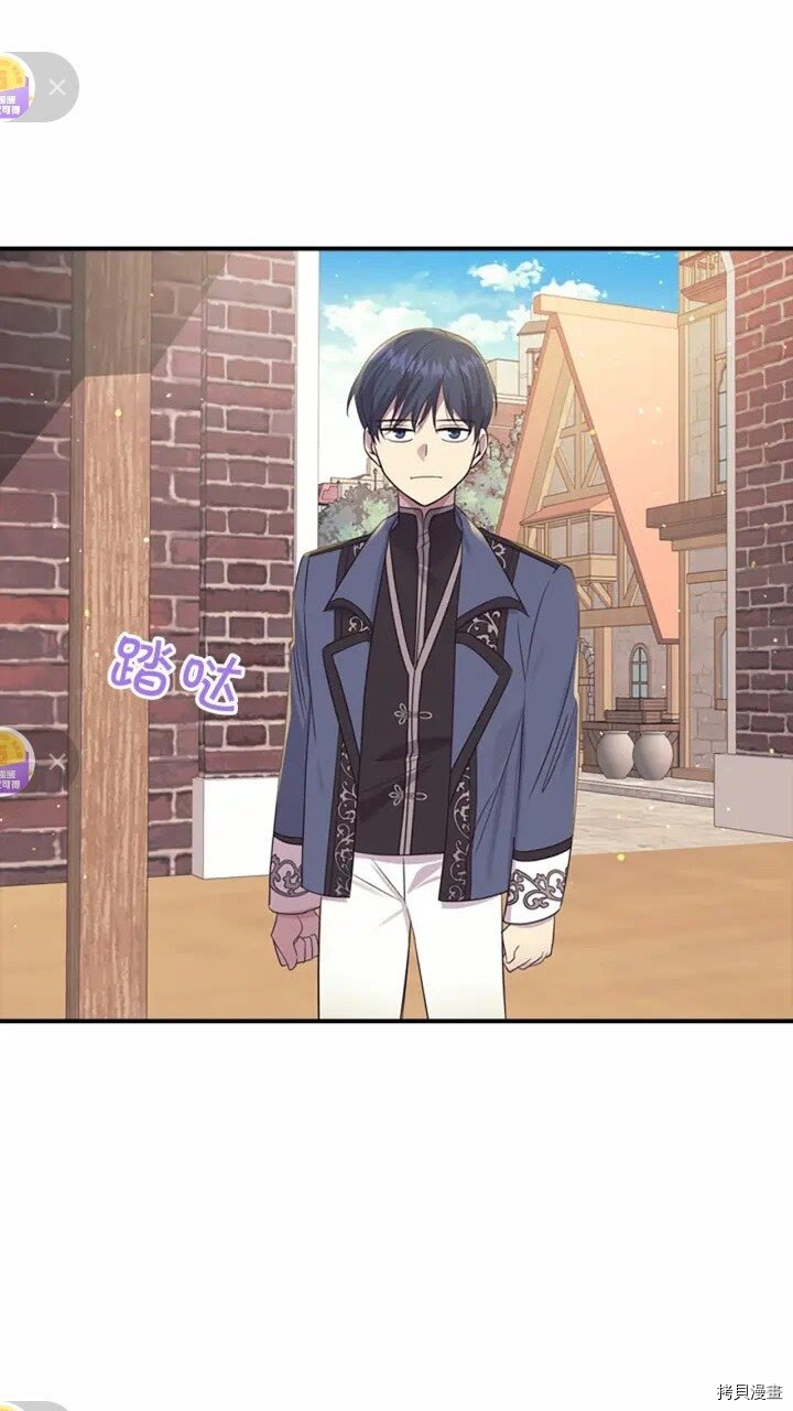 重生小公主生存法则[拷贝漫画]韩漫全集-第36话无删减无遮挡章节图片 