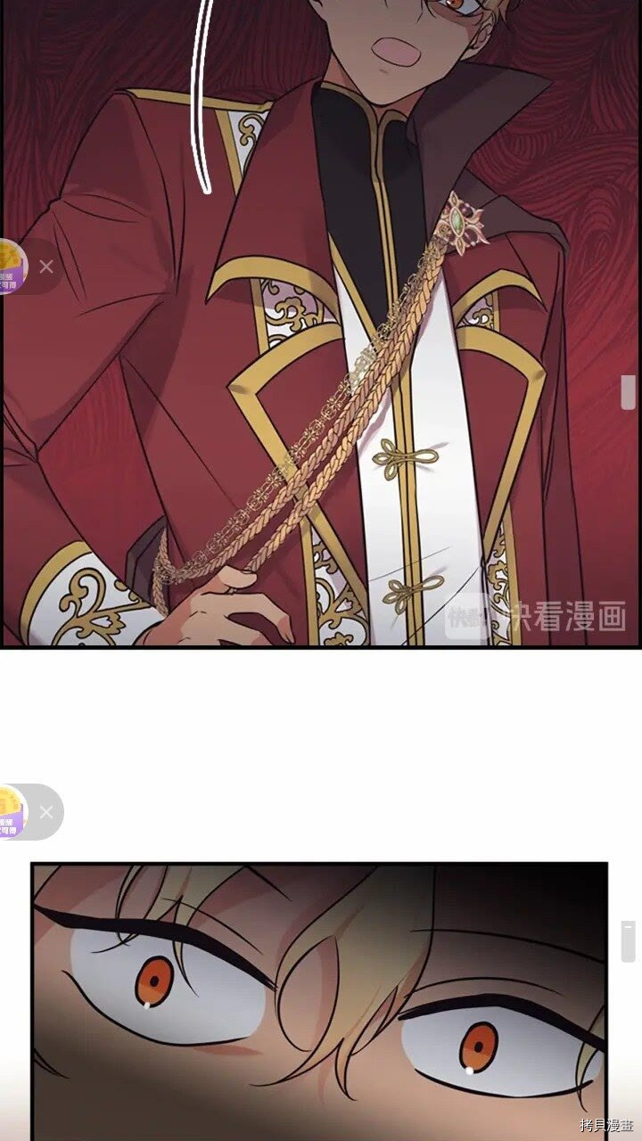 重生小公主生存法则[拷贝漫画]韩漫全集-第37话无删减无遮挡章节图片 