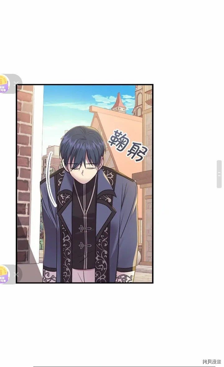 重生小公主生存法则[拷贝漫画]韩漫全集-第37话无删减无遮挡章节图片 