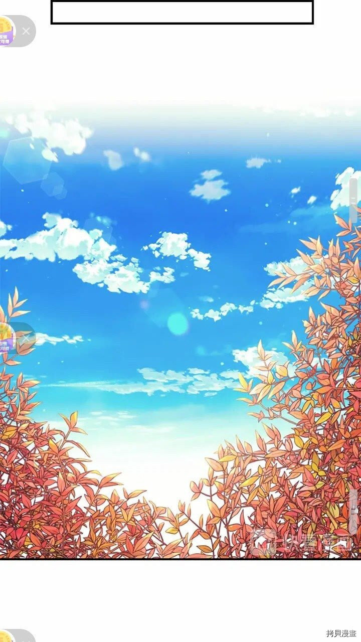 重生小公主生存法则[拷贝漫画]韩漫全集-第37话无删减无遮挡章节图片 