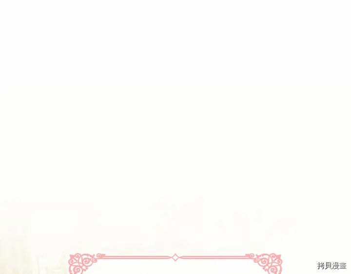 重生小公主生存法则[拷贝漫画]韩漫全集-第38话无删减无遮挡章节图片 