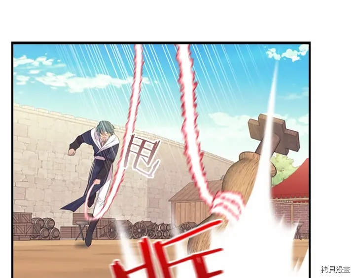 重生小公主生存法则[拷贝漫画]韩漫全集-第38话无删减无遮挡章节图片 