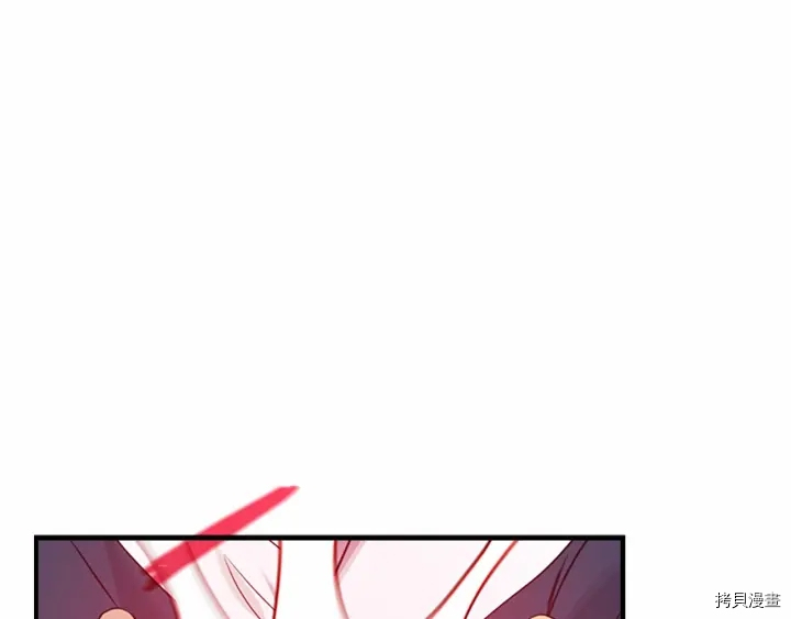 重生小公主生存法则[拷贝漫画]韩漫全集-第38话无删减无遮挡章节图片 