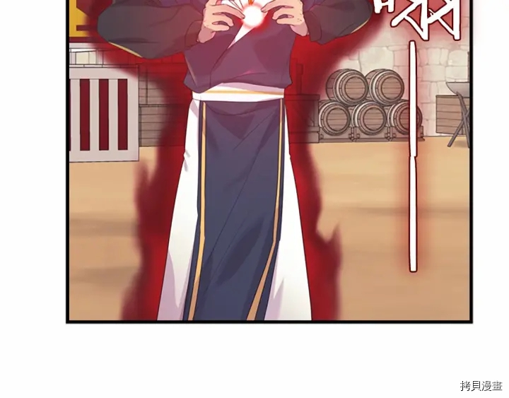 重生小公主生存法则[拷贝漫画]韩漫全集-第38话无删减无遮挡章节图片 