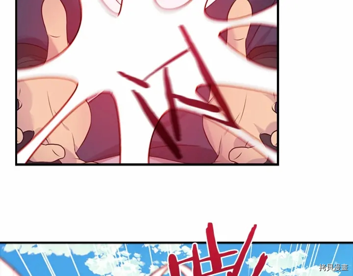 重生小公主生存法则[拷贝漫画]韩漫全集-第38话无删减无遮挡章节图片 