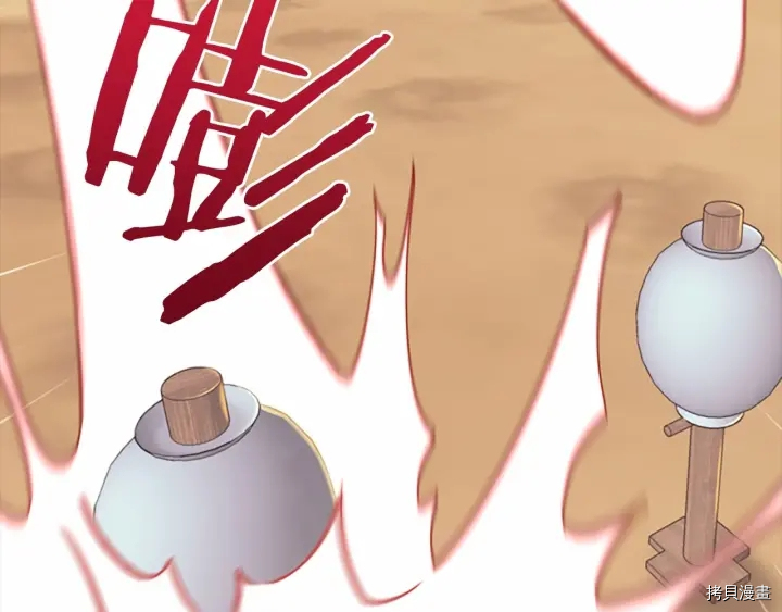 重生小公主生存法则[拷贝漫画]韩漫全集-第38话无删减无遮挡章节图片 