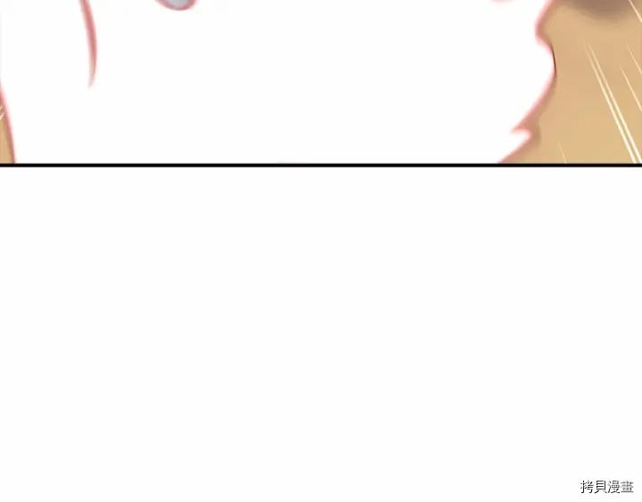 重生小公主生存法则[拷贝漫画]韩漫全集-第38话无删减无遮挡章节图片 
