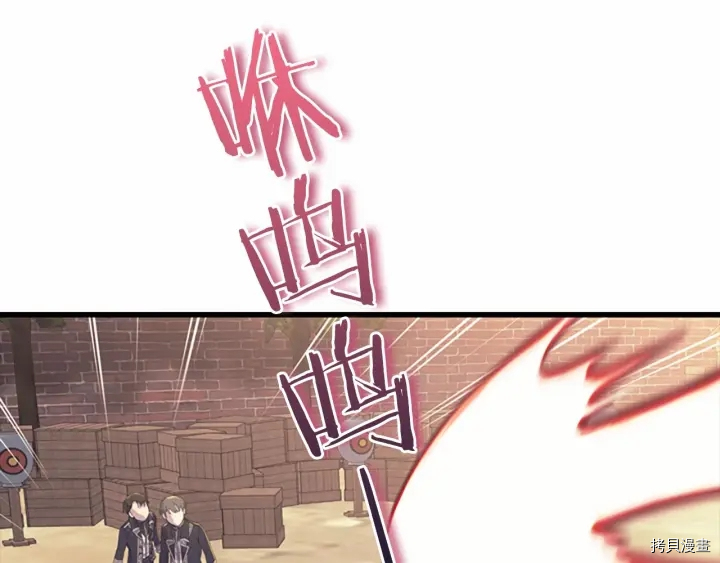 重生小公主生存法则[拷贝漫画]韩漫全集-第38话无删减无遮挡章节图片 