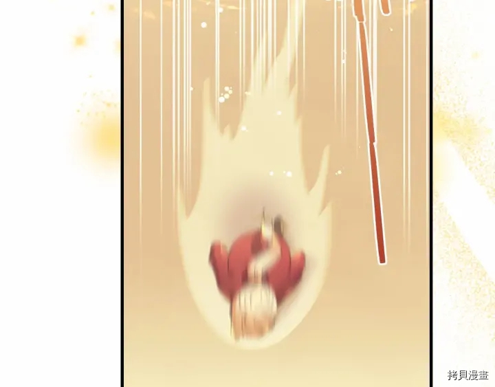 重生小公主生存法则[拷贝漫画]韩漫全集-第38话无删减无遮挡章节图片 