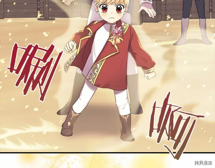 重生小公主生存法则[拷贝漫画]韩漫全集-第38话无删减无遮挡章节图片 