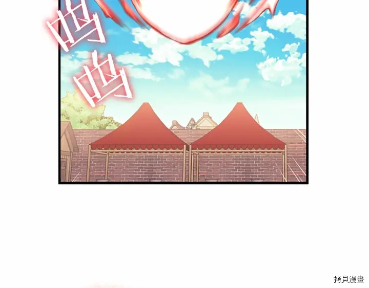 重生小公主生存法则[拷贝漫画]韩漫全集-第38话无删减无遮挡章节图片 