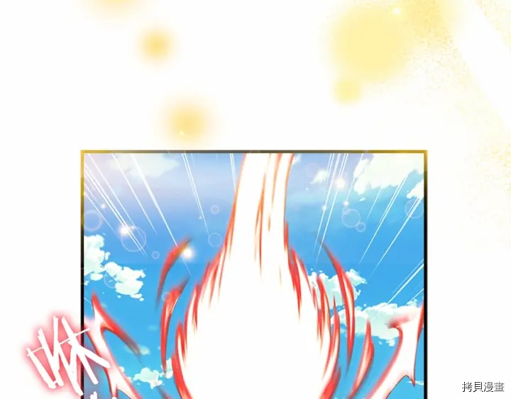重生小公主生存法则[拷贝漫画]韩漫全集-第38话无删减无遮挡章节图片 