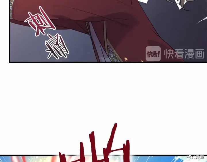 重生小公主生存法则[拷贝漫画]韩漫全集-第38话无删减无遮挡章节图片 