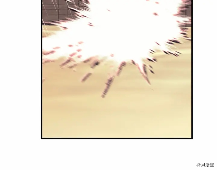 重生小公主生存法则[拷贝漫画]韩漫全集-第38话无删减无遮挡章节图片 