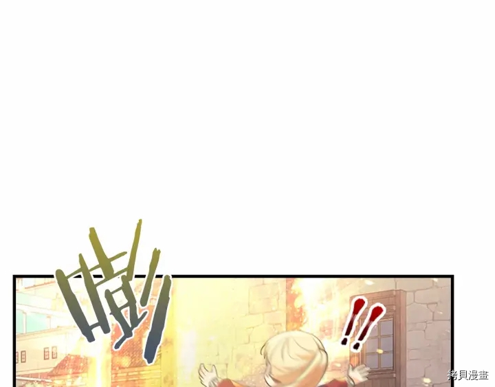 重生小公主生存法则[拷贝漫画]韩漫全集-第38话无删减无遮挡章节图片 